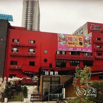 布客雅舍精品酒店(重庆西站店)酒店提供图片