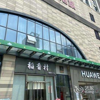 武汉爱琴海自助式情侣民宿酒店提供图片