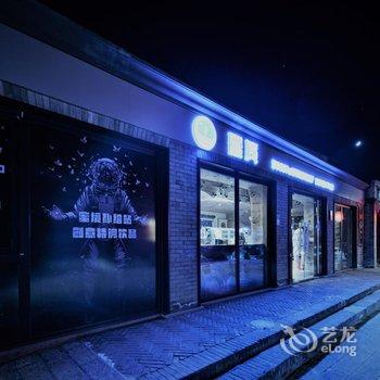 境·199号院酒店提供图片