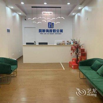 阳江海陵岛保利十里银滩风聆海度假公寓酒店提供图片
