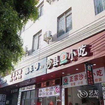 索菲特公寓(广州南站店)酒店提供图片