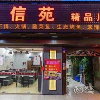 索菲特公寓(广州南站店)酒店提供图片