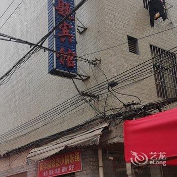 昆明春园主题宾馆酒店提供图片