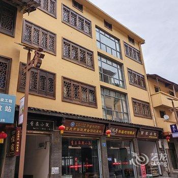 曾家小院酒店提供图片