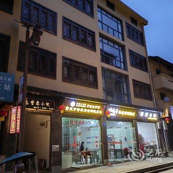 曾家小院酒店提供图片
