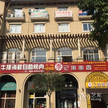 蜜腊公寓(景阳路分店)酒店提供图片