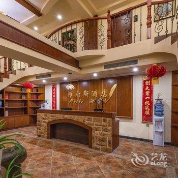 维尔斯酒店(贵阳会展中心金融城店)酒店提供图片