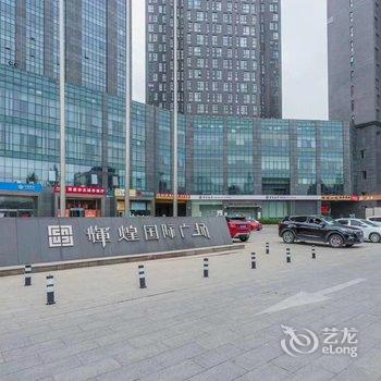 北京王1976公寓(辉煌国际大厦店)酒店提供图片