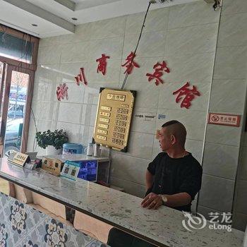长顺浙川商务宾馆酒店提供图片