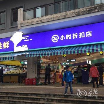 蜜腊公寓(景阳路分店)酒店提供图片