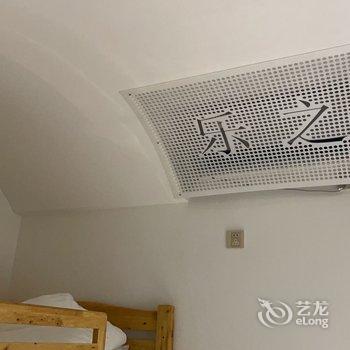 西安乐之客栈(永宁门地铁站店)酒店提供图片