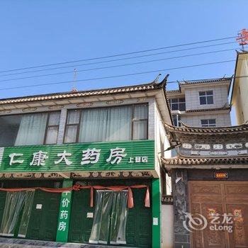 芳华酒店(大理凤仪机场店)酒店提供图片