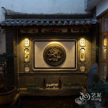 大理良栖雅舍客栈酒店提供图片