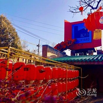 北京三卅民宿酒店提供图片