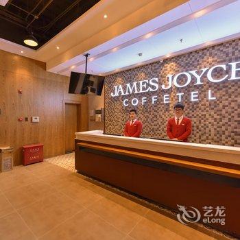 喆啡酒店(北京欢乐谷垡头地铁站店)酒店提供图片