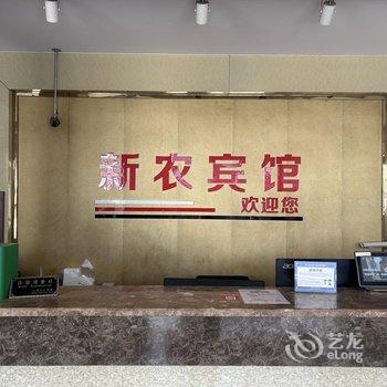 上海市新农宾馆酒店提供图片