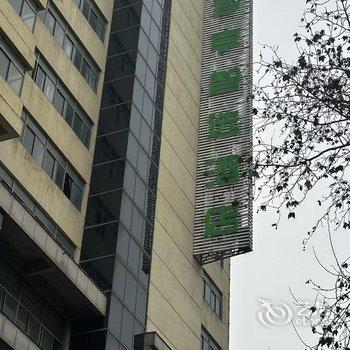 梦享智选酒店(镇江火车站万达广场店)酒店提供图片