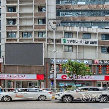 如家华驿精选酒店(重庆观音桥步行街轻轨站店)酒店提供图片