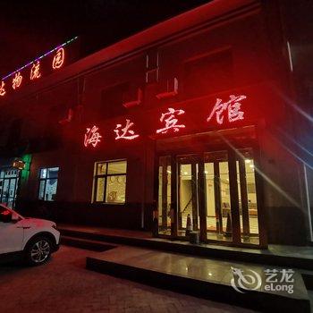 金塔海达宾馆酒店提供图片