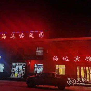 金塔海达宾馆酒店提供图片