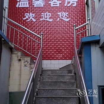 温馨客房酒店提供图片