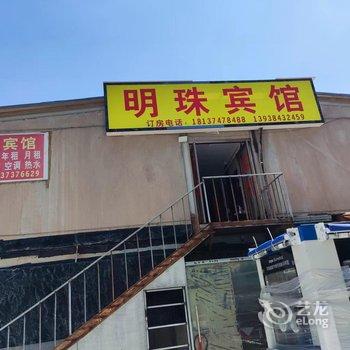 中牟明珠宾馆酒店提供图片