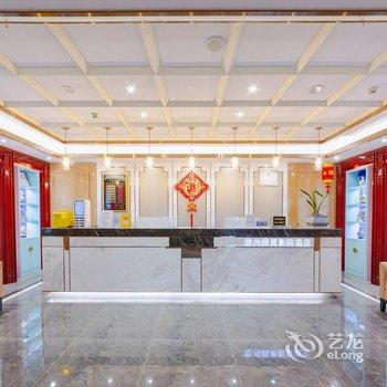 恩施国贸影院酒店(恩施火车站店)酒店提供图片