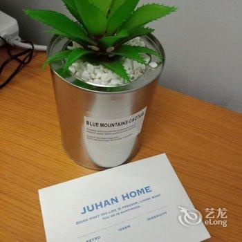宜家宜居精品公寓(海滨南路分店)酒店提供图片