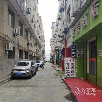 西安艾特酒店(培华学院何家营地铁站店)酒店提供图片