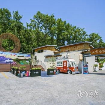 北京自游自在汽车文化主题民宿(龙庆峡店)酒店提供图片