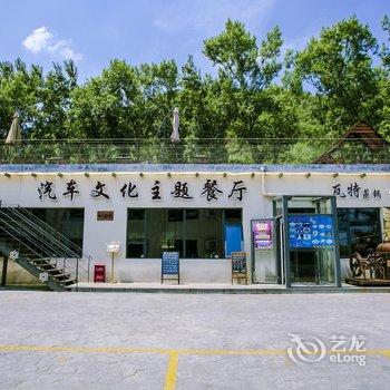 北京自游自在汽车文化主题民宿(龙庆峡店)酒店提供图片