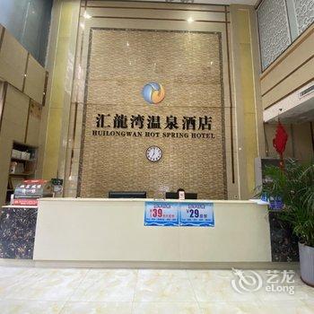 汇龙湾酒店(卫辉汽车总站店)酒店提供图片