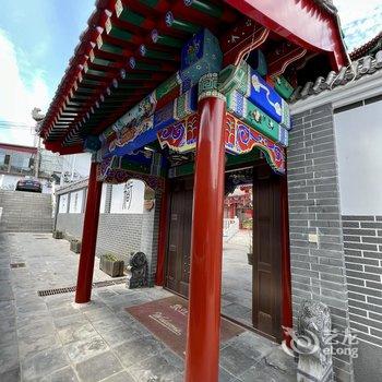 北京琉璃山水民俗餐厅酒店提供图片