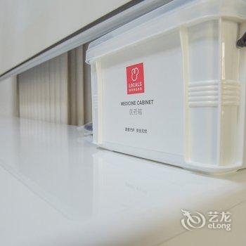 西安路客精品民宿BH4890酒店提供图片