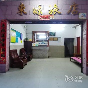 东源旅店酒店提供图片