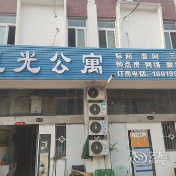 肥东星光公寓酒店提供图片