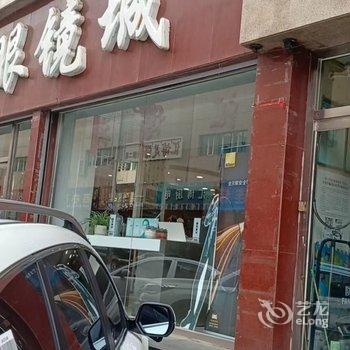 乌兰察布亨得利客房部酒店提供图片