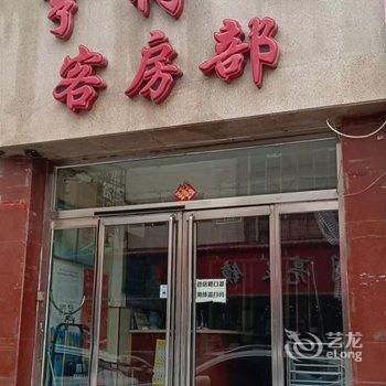 乌兰察布亨得利客房部酒店提供图片