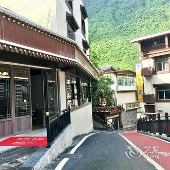 小镇忆栈·民宿(九寨沟千古情店)酒店提供图片