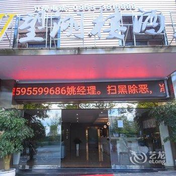 望湖楼酒店(凯里市政府店)酒店提供图片