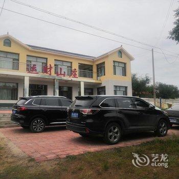 达里湖南岸运财山庄酒店提供图片