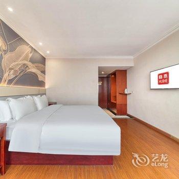 回禾酒店(绍兴客运中心鲁迅故里店)酒店提供图片