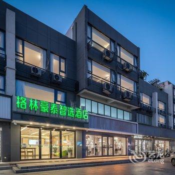 格林豪泰智选酒店(扬州华扬西路大学城店)酒店提供图片