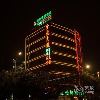 格林联盟酒店(潮州牌坊街金龙大厦店)酒店提供图片