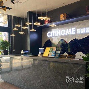 CitiHOME智慧酒店(上海闵行交大店)酒店提供图片