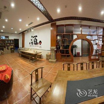 意醉天香酒店(仁怀茅台酒文化城店)酒店提供图片