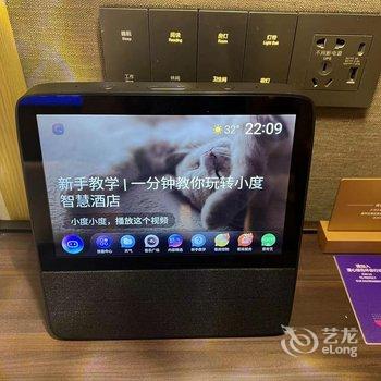 北京南站大观园漫心酒店酒店提供图片