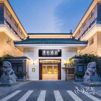 北京南站大观园漫心酒店酒店提供图片