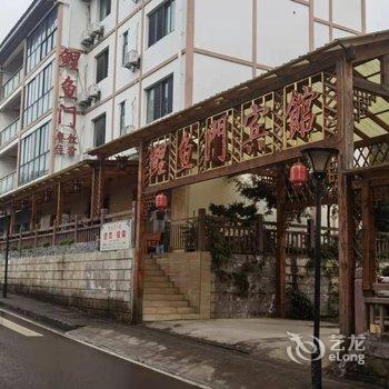 鲤鱼门宾馆酒店提供图片