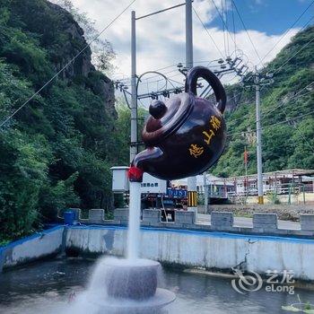 雾灵山悠山雅居度假小院酒店提供图片